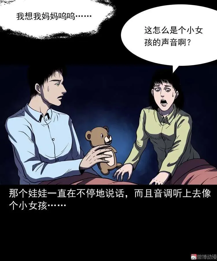 第114页
