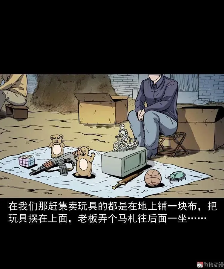 第51页