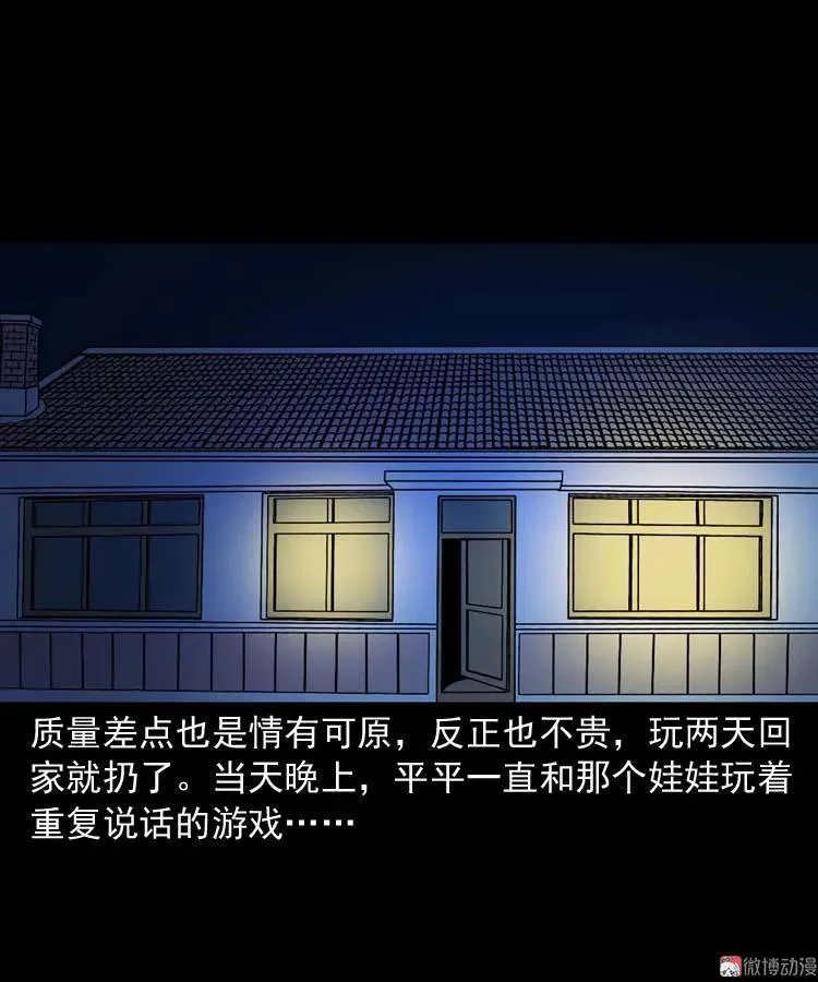 第75页