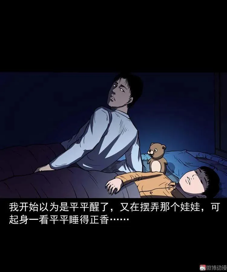 第87页