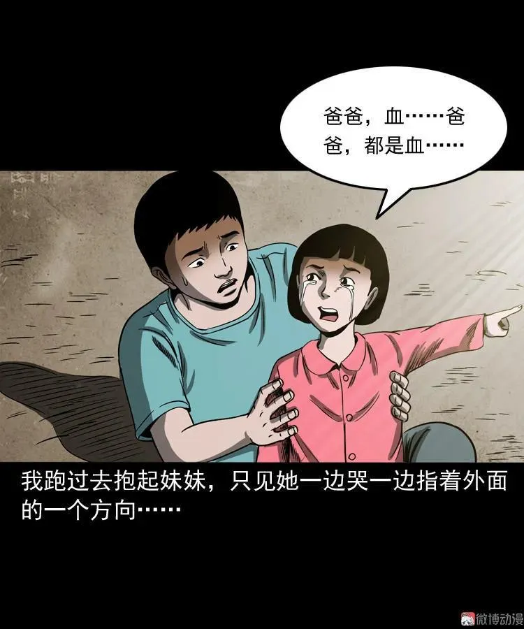 第123页