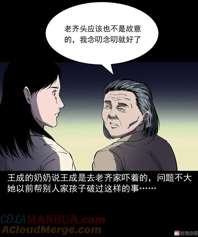 第171页