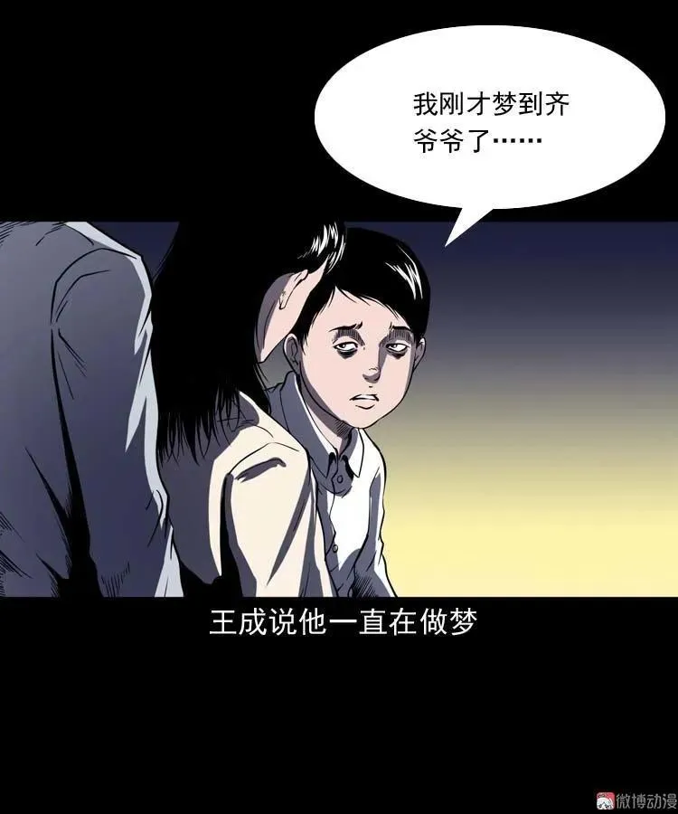 第195页