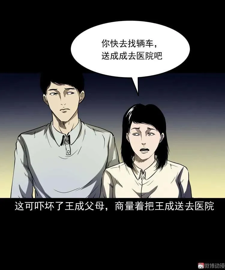 第132页