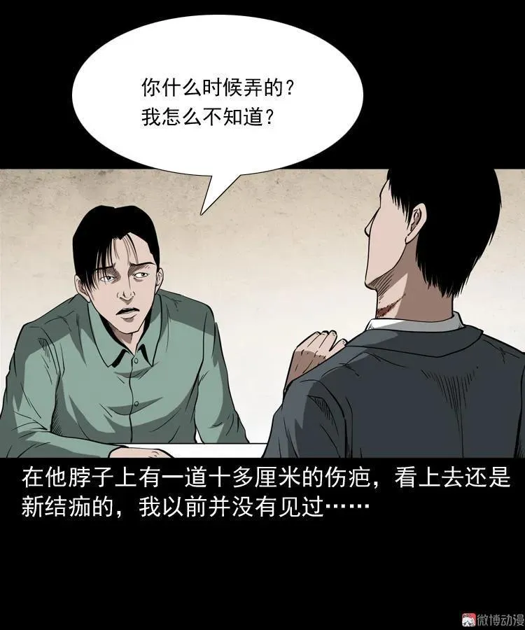 第114页