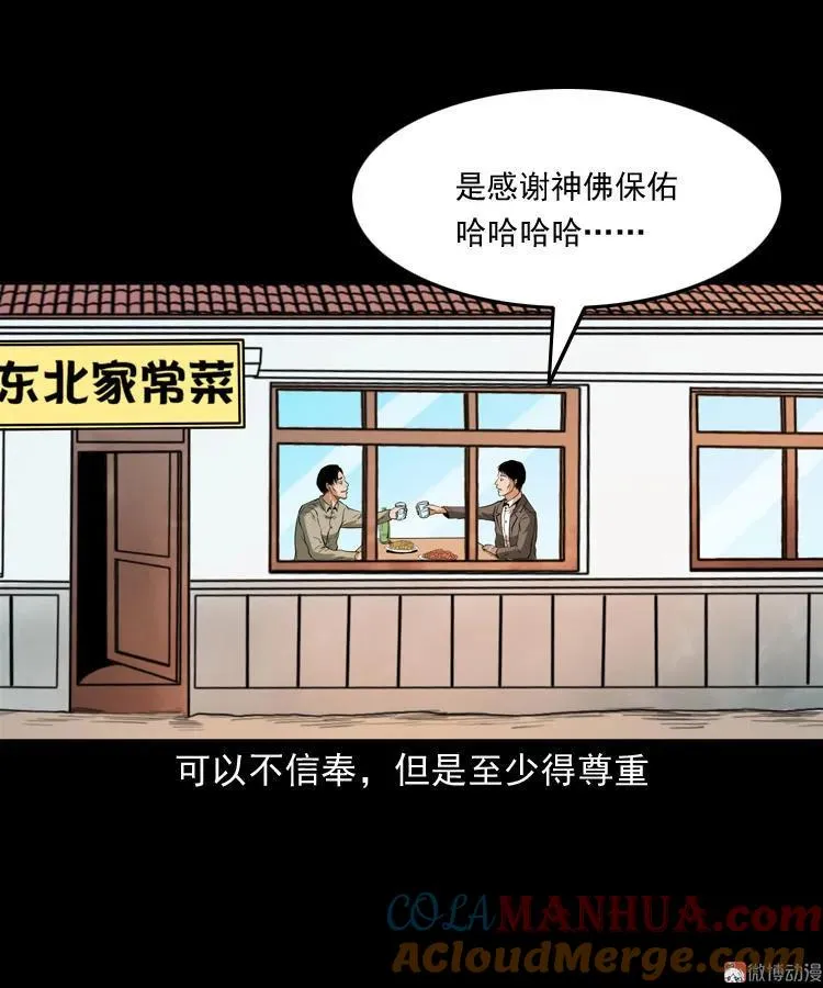 第180页
