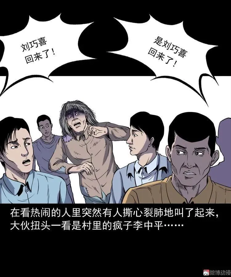 第204页