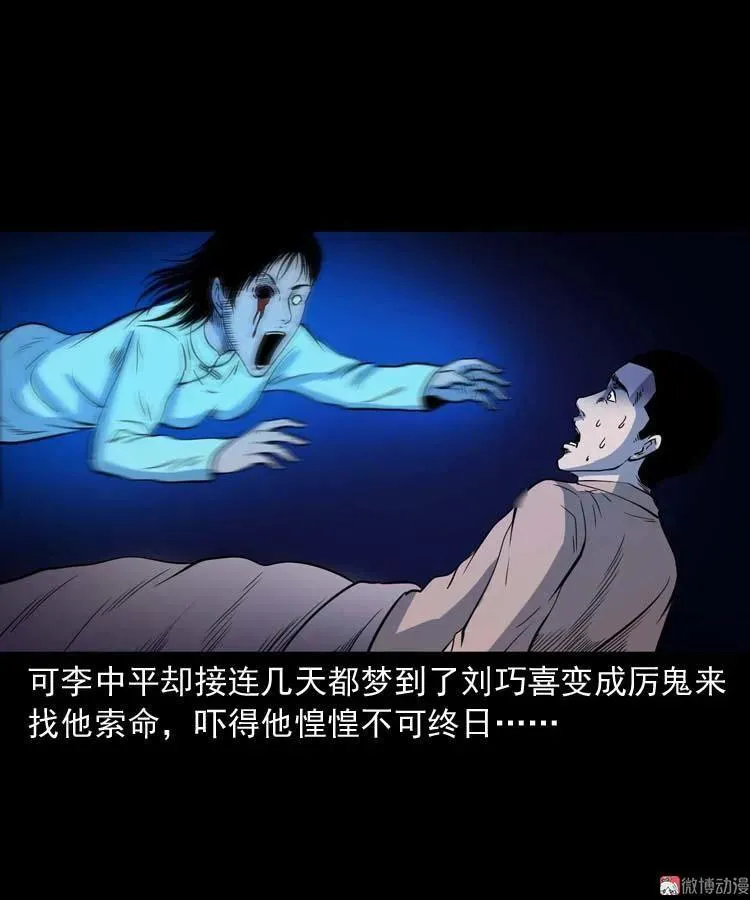 第258页