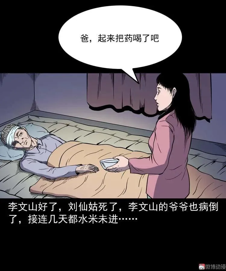 第210页