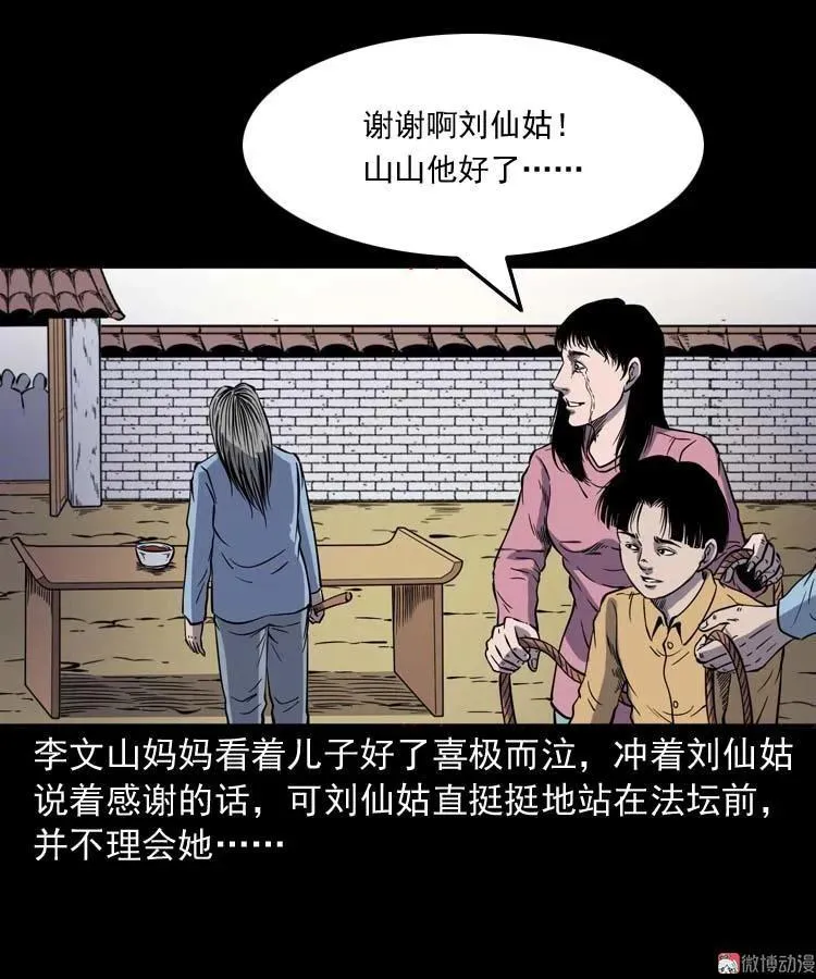 第186页