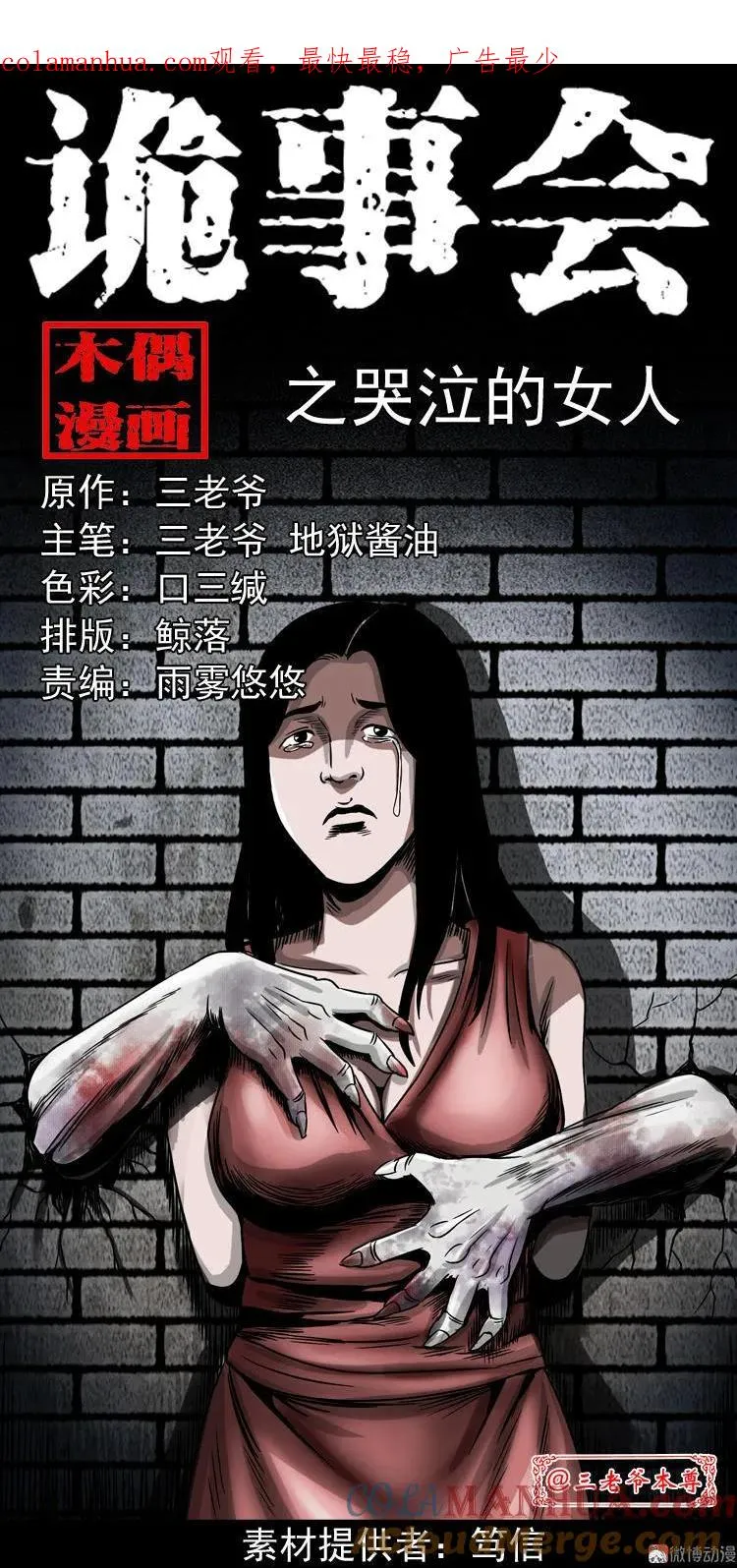 第0页