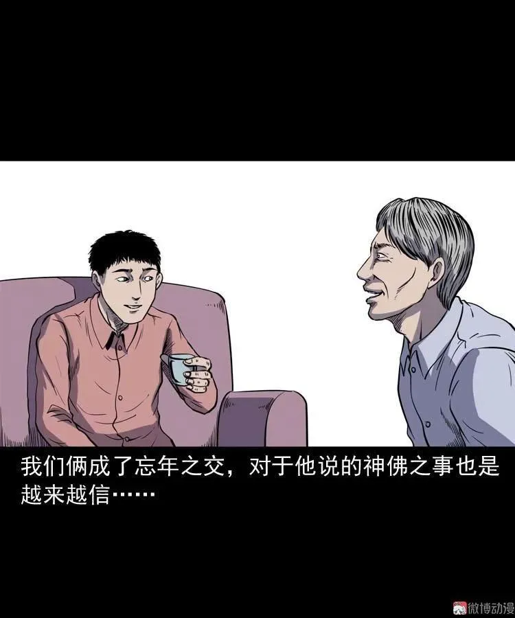 第195页