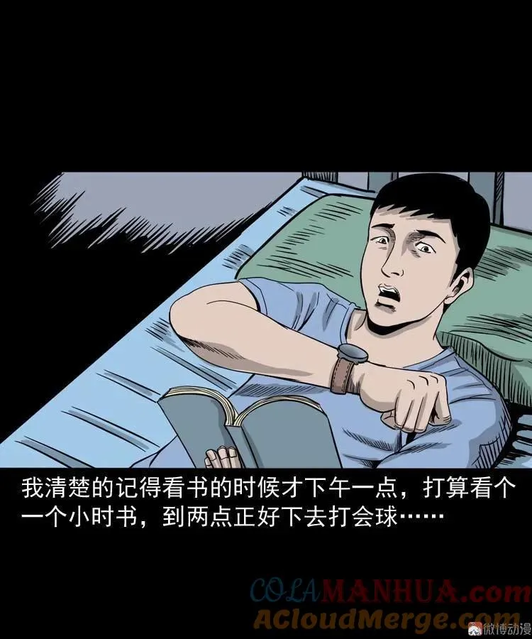 第81页