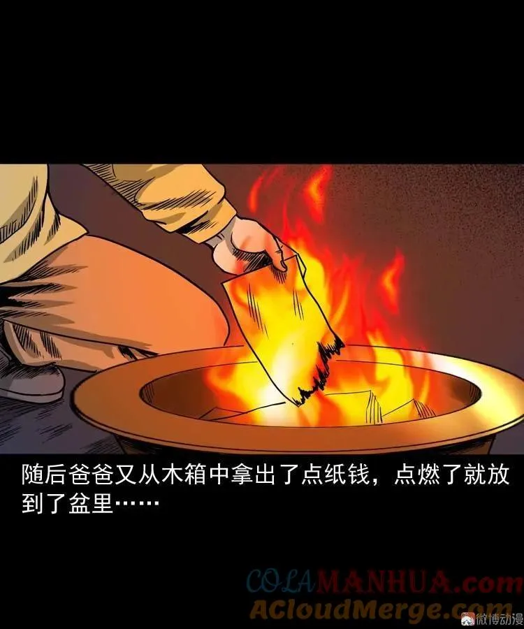 第207页