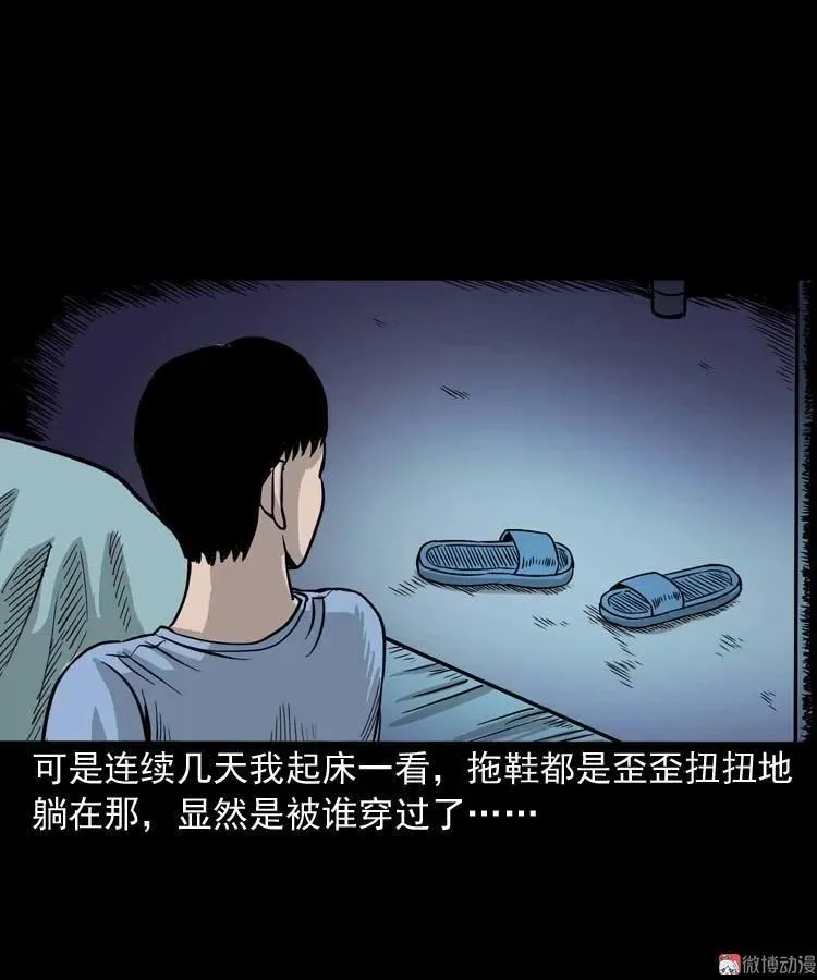 第60页