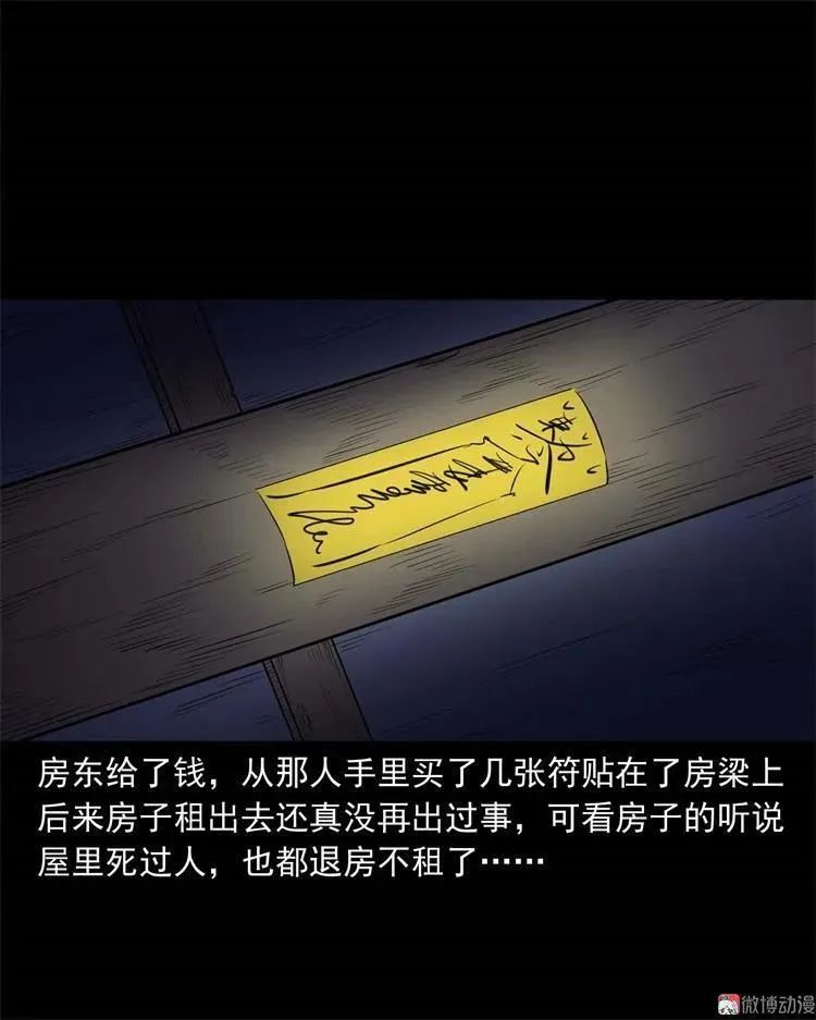 第210页