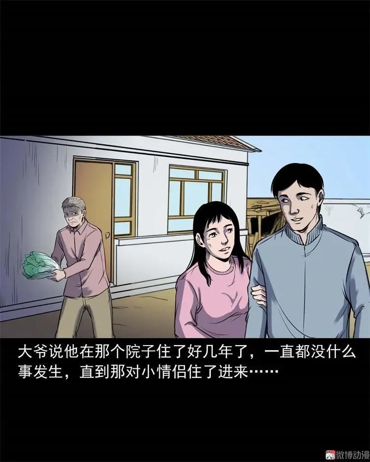 第174页