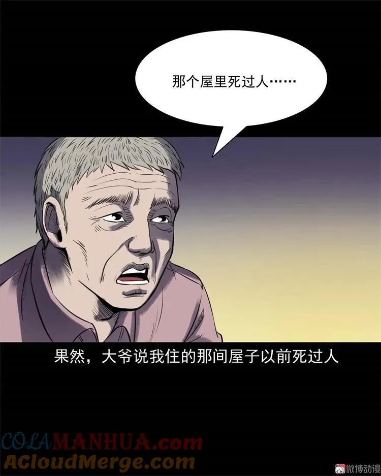 第171页