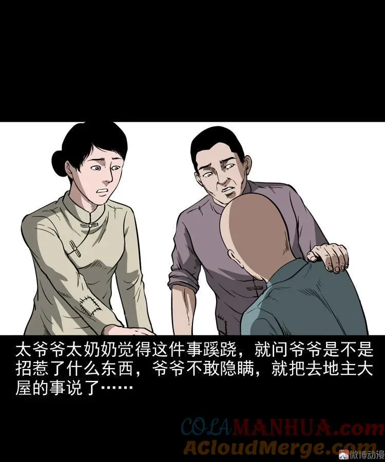 第108页