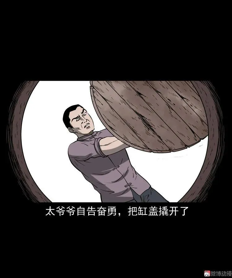 第213页