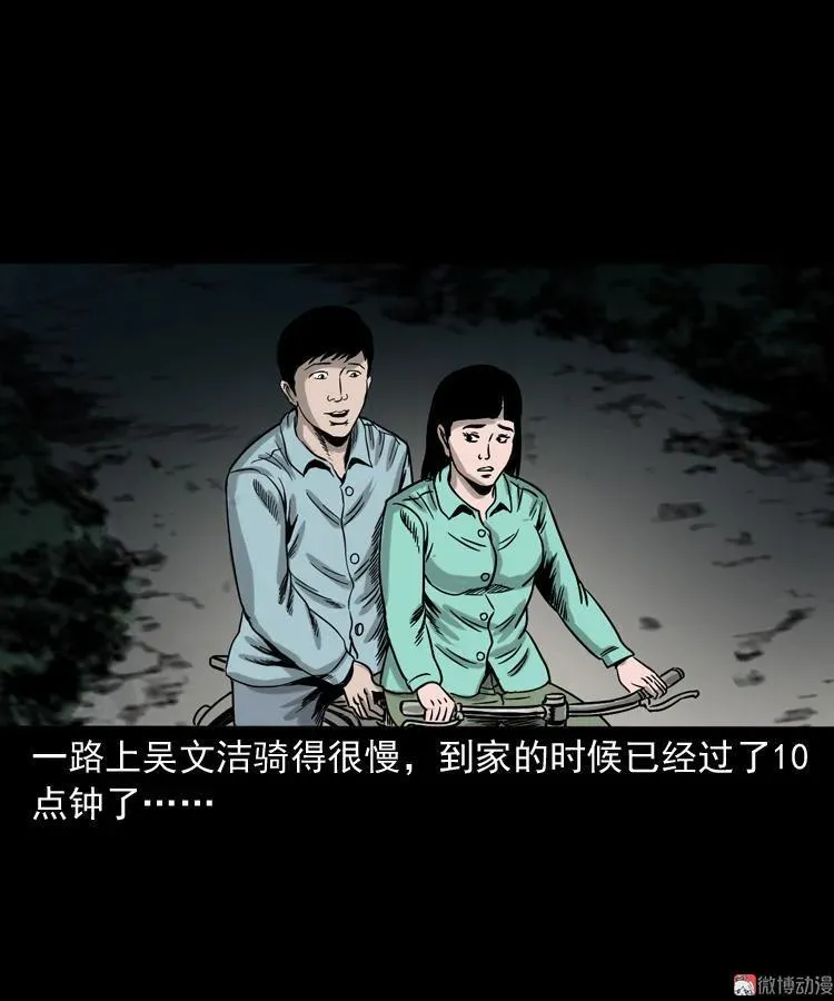 第87页