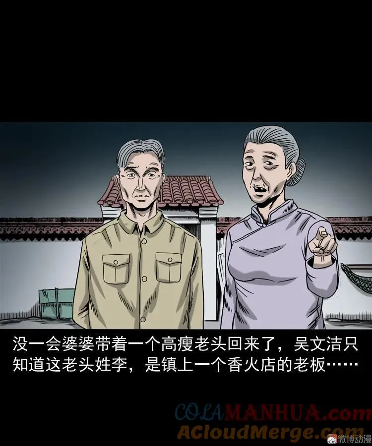 第153页