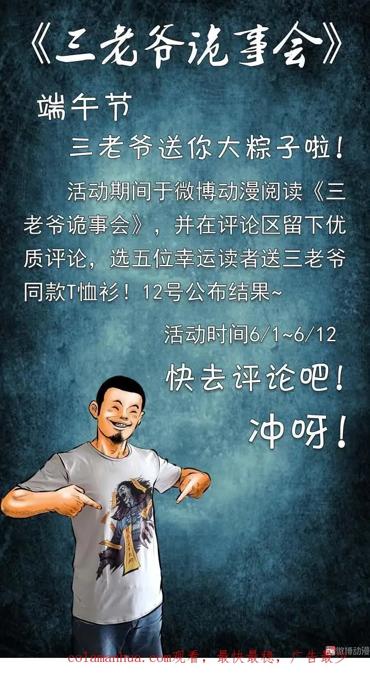 第213页