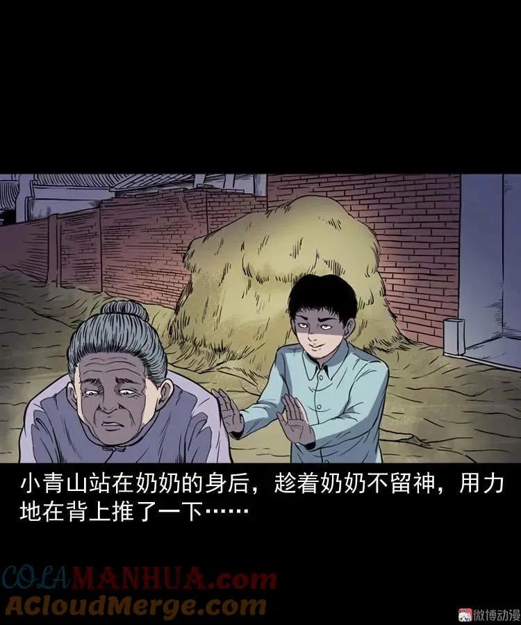第84页