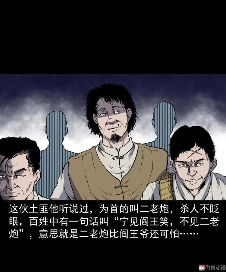 第225页