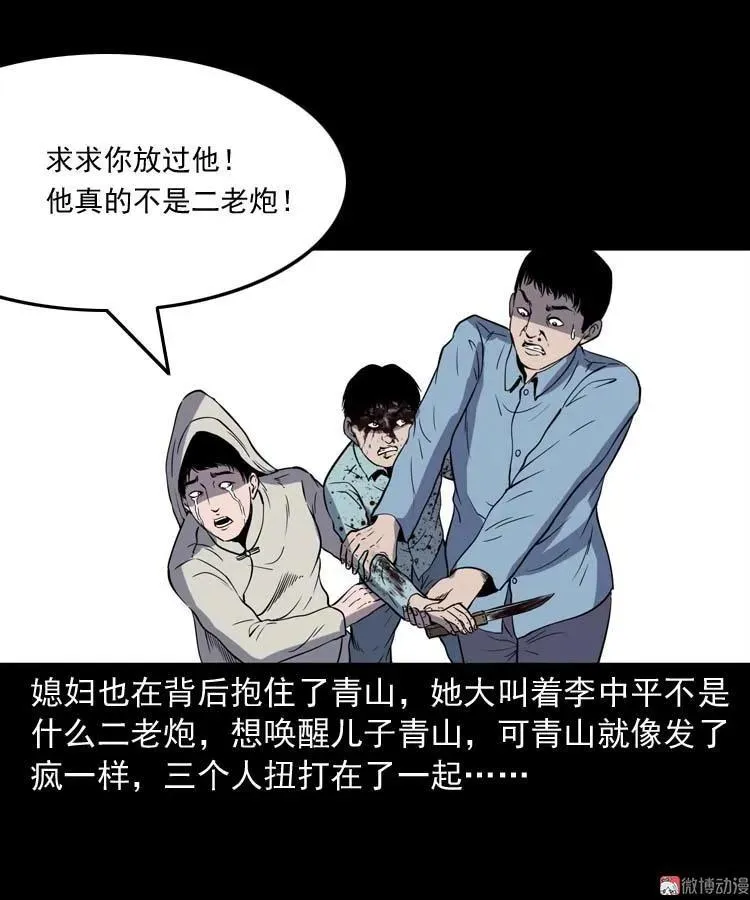 第303页