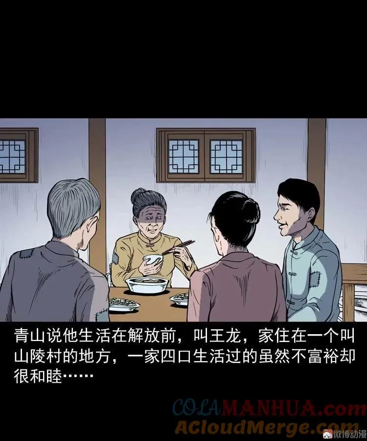第204页