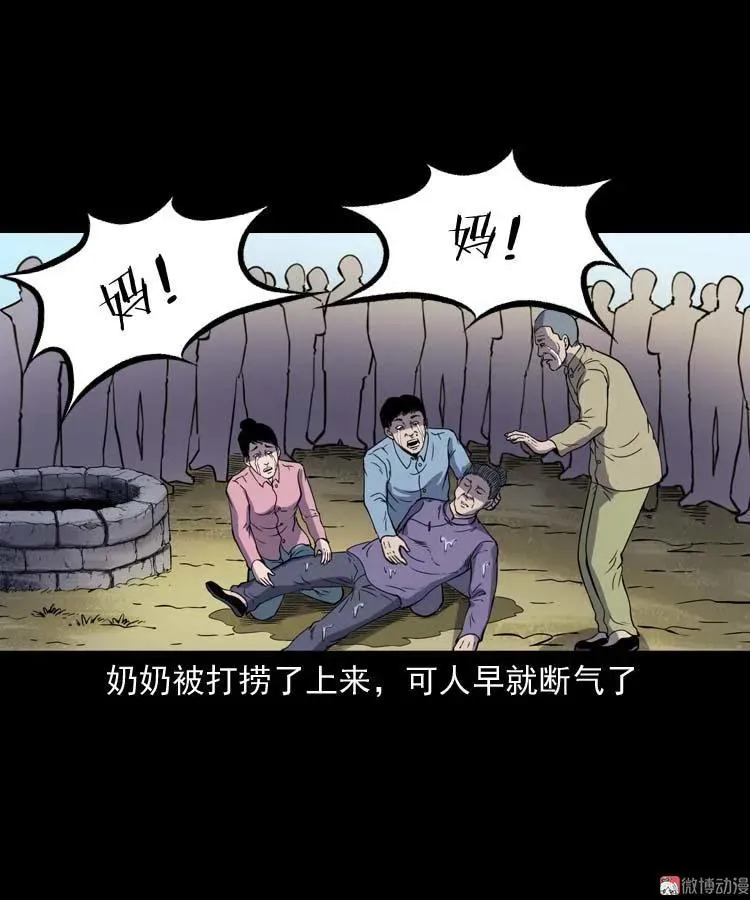 第111页