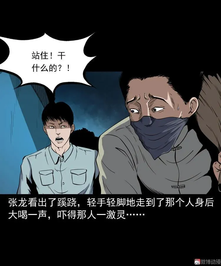 第231页