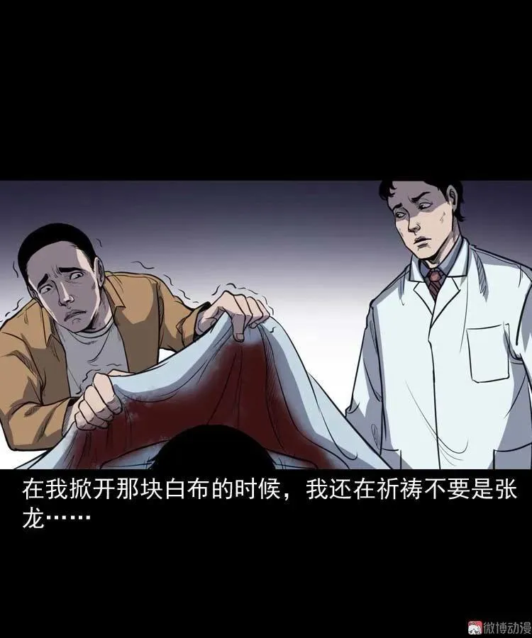 第201页