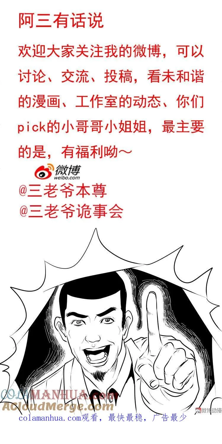 第216页