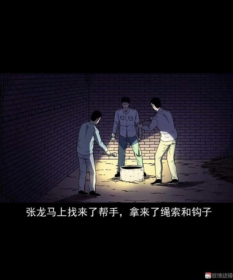 第213页