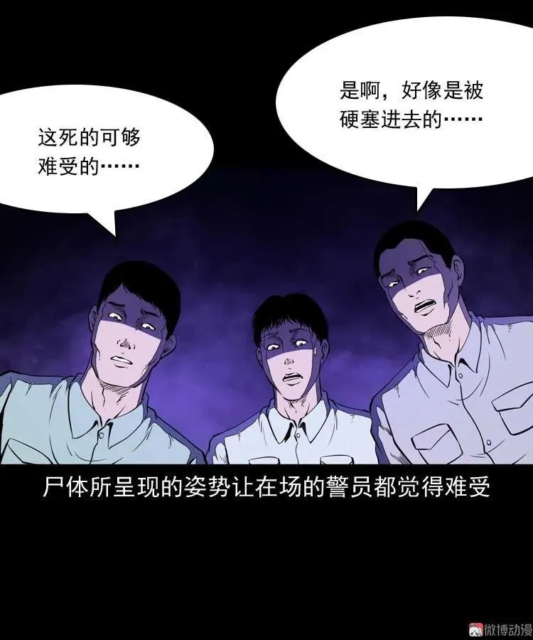 第222页