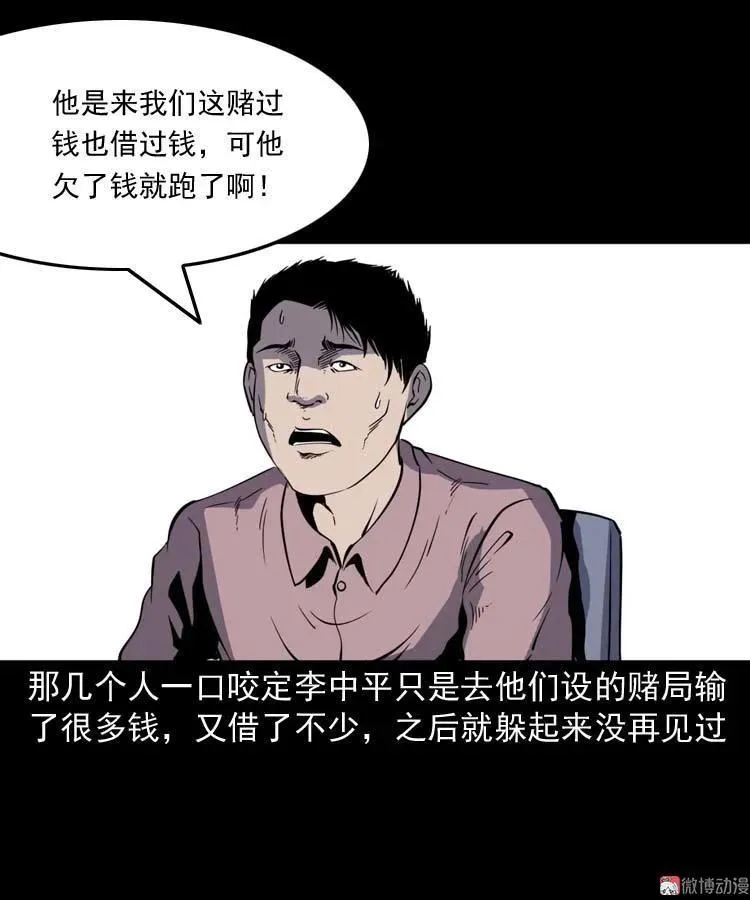 第183页