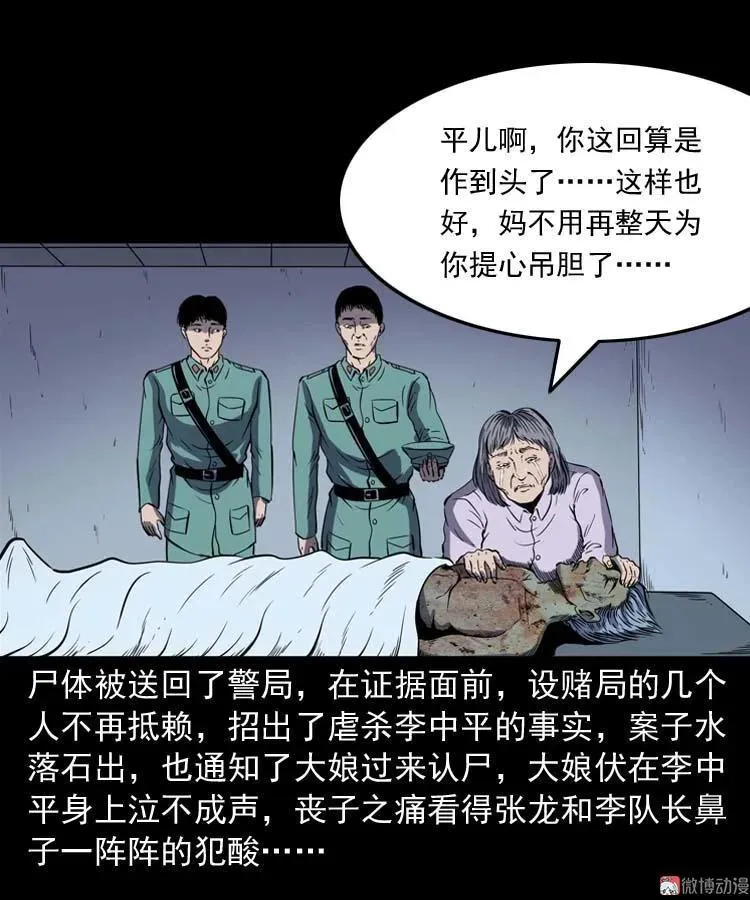 第237页