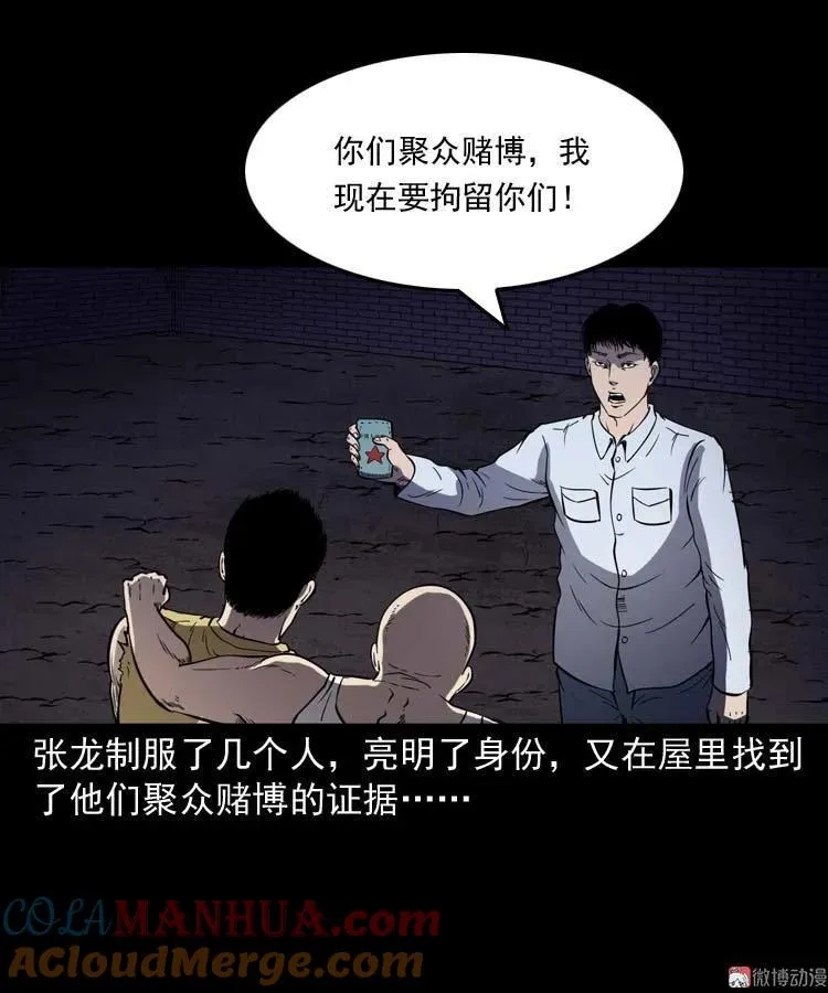 第171页