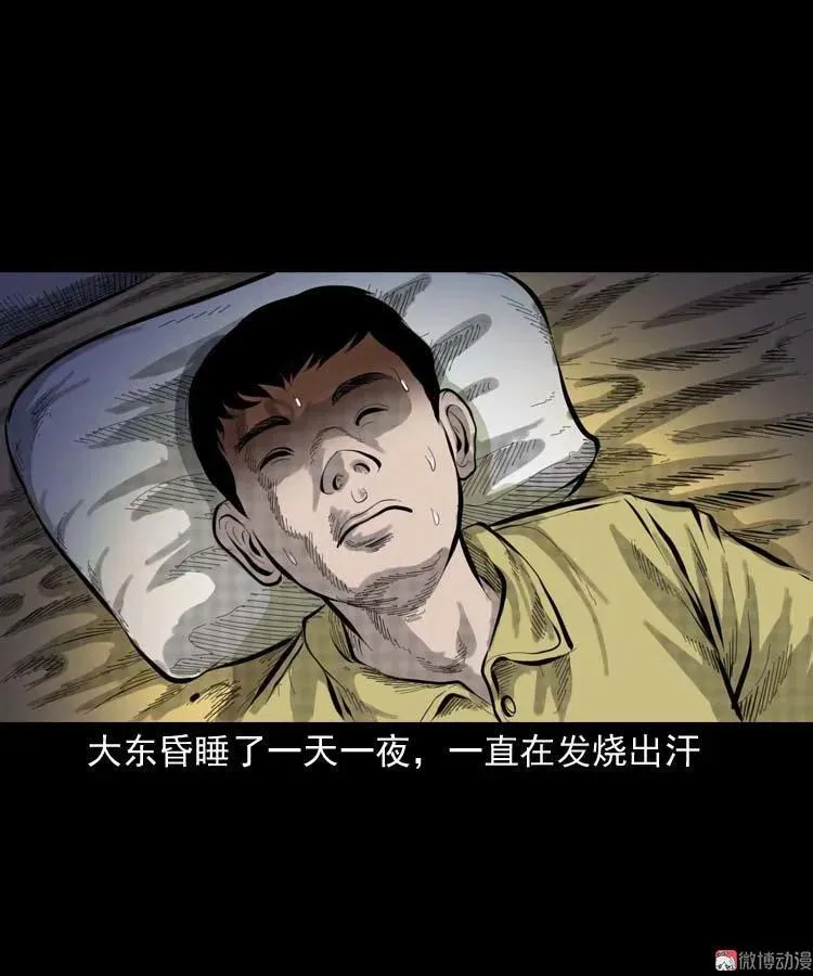 第201页