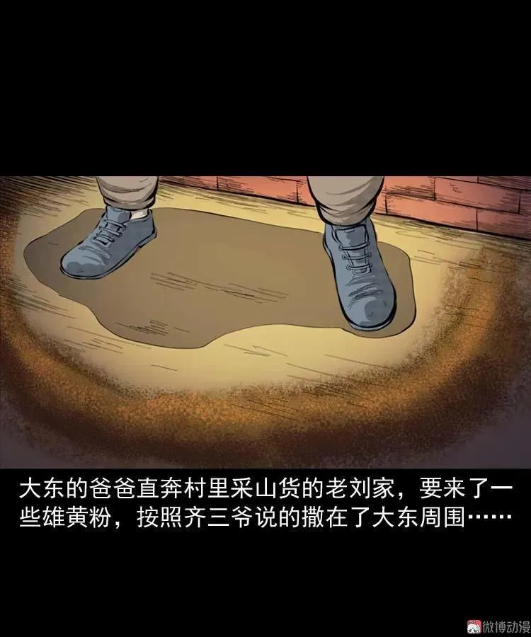 第192页