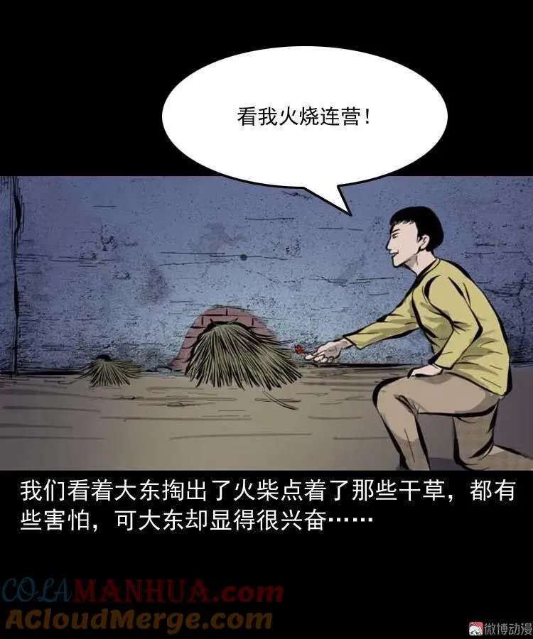 第108页