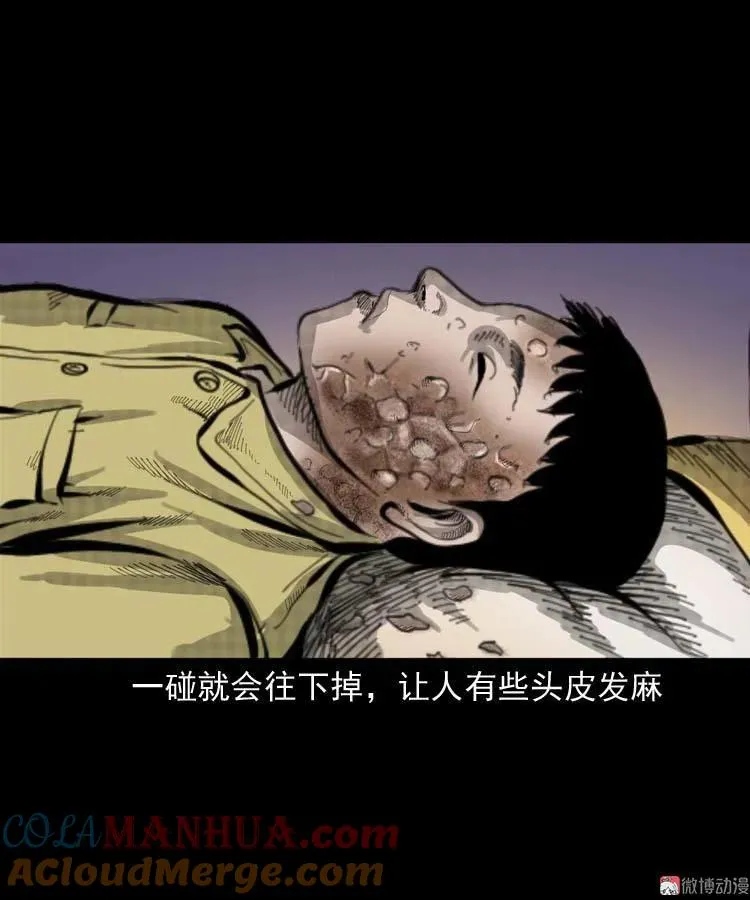 第207页