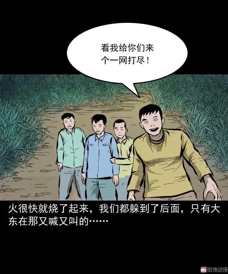 第111页