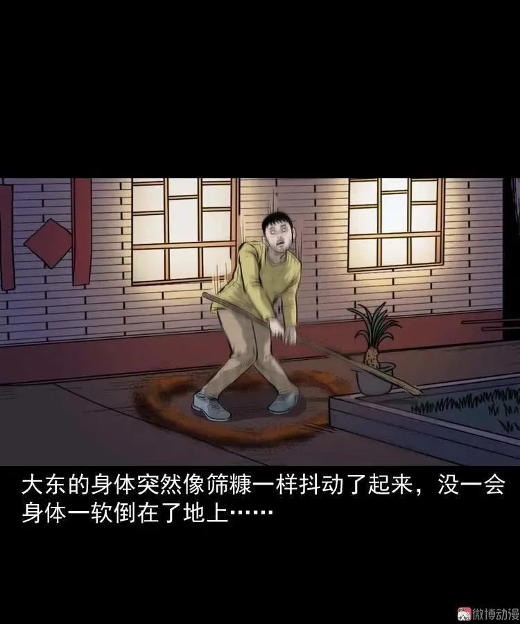 第195页