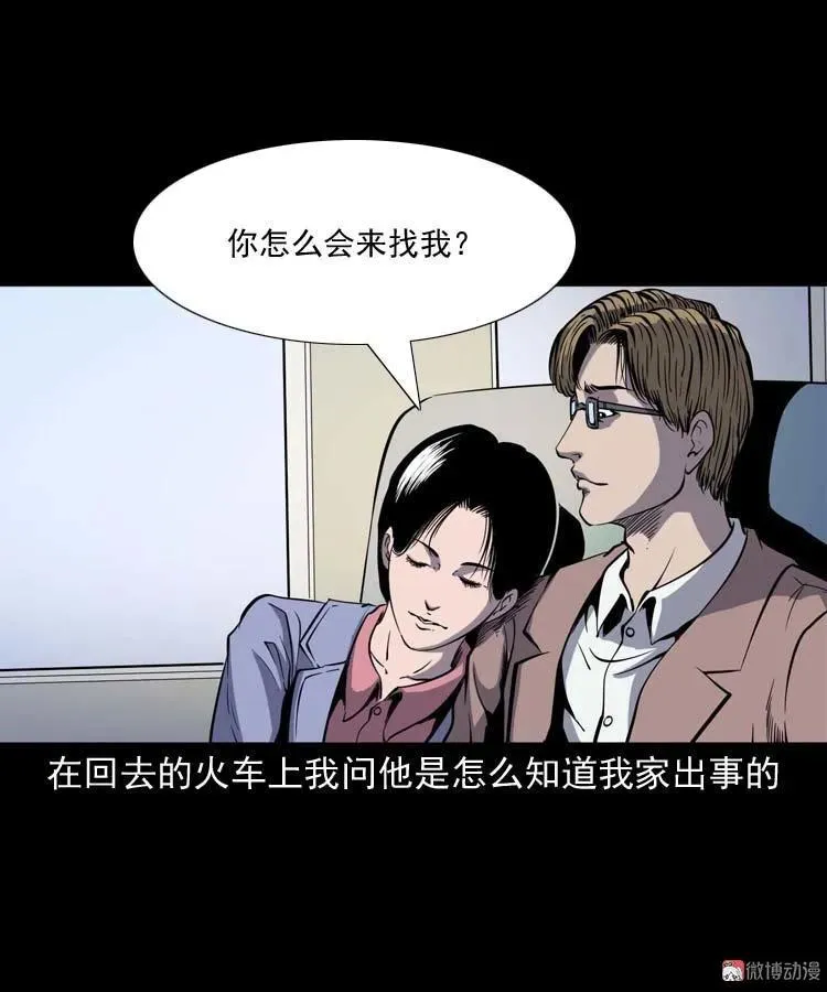 第213页