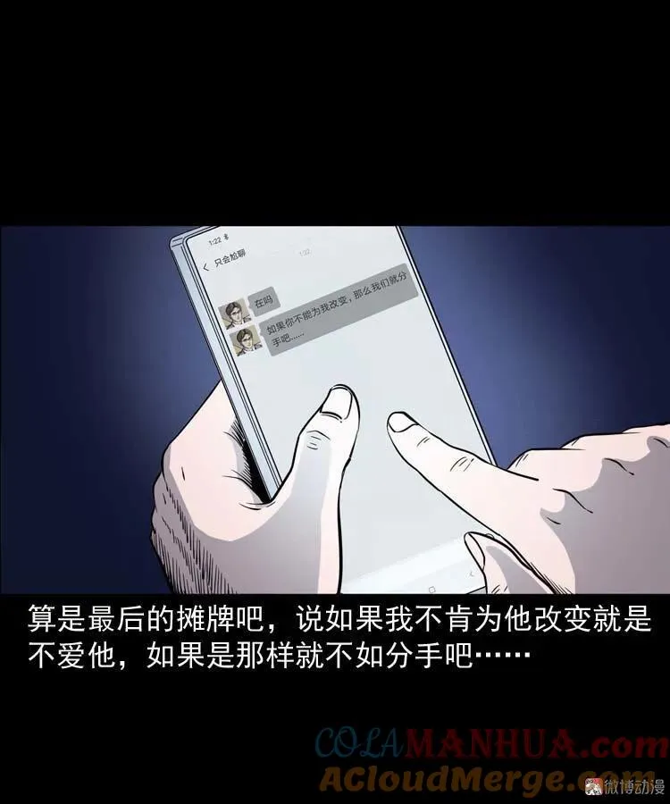 第108页