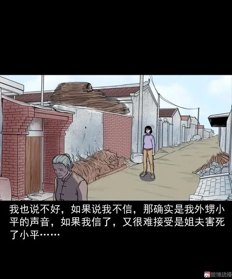 第201页