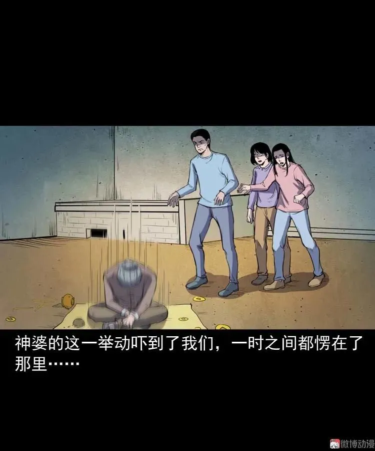 第159页